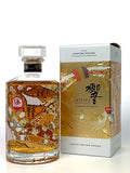 Hibiki Japanese Harmony 30th Anniversary Limited Edition