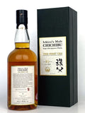 Chichibu 10 Year Old The First Ten