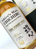 Chichibu 10 Year Old The First Ten