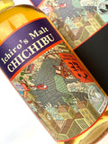 Chichibu London Edition (2021 Release)