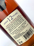 Foursquare 12 Year Old Private Cask For Wealth Solutions