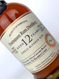 Foursquare 12 Year Old Private Cask For Wealth Solutions