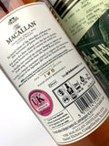 Macallan James Bond 60th Anniversary Decade II