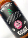 Springbank 15 Year Old (2022 Release)