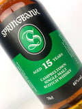 Springbank 15 Year Old (2022 Release)