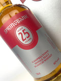 Springbank 25 Year Old (2022 Release)