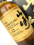 Yamazaki 12 Year Old