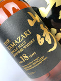 Yamazaki 18 Year Old