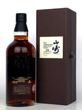 Yamazaki 25 Year Old (Pre-2021 Release)