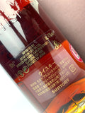 Yamazaki 25 Year Old (Pre-2021 Release)